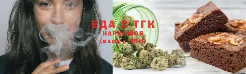 Еда ТГК марихуана  Вуктыл 