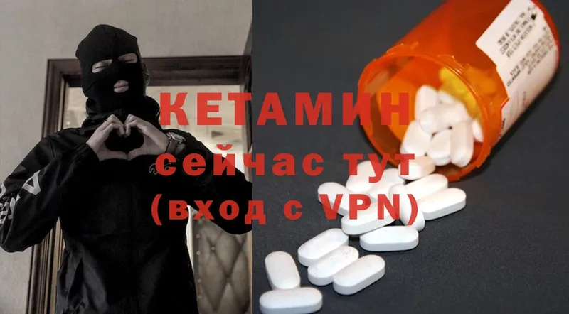 КЕТАМИН ketamine  купить закладку  mega ссылки  Вуктыл 