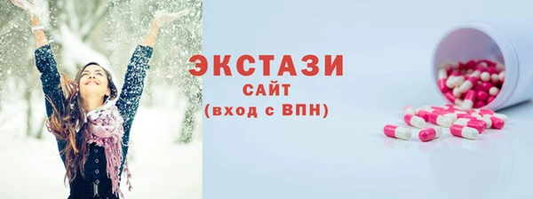 2c-b Богородицк